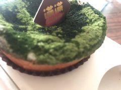 -满满元气和田大枣糕·蛋糕(朝阳大悦城店)