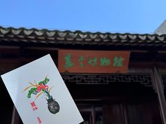 -嘉定博物馆