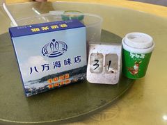 -八方海味餐厅