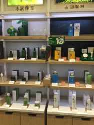 -悦诗风吟innisfree