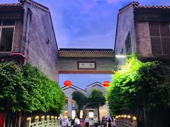 -香云轩·顺德菜(香云纱园林酒店店)