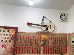 -老姐石板烧烤+铜炭火锅(总店)