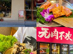 -围炉肉舍•炭烤活鳗•丹东海鲜烤肉(步行街店)