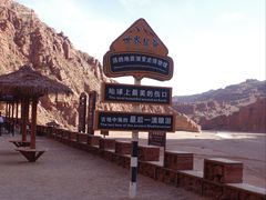 -新疆天山托木尔景区·大峡谷
