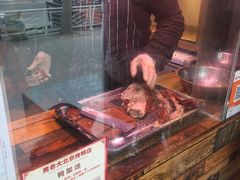 -元小鸭(李村公园店)