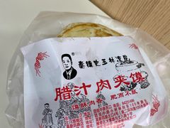 -秦镇史玉林凉皮(翡丽城店)
