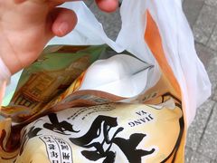 -皇饭儿·王润兴酒楼(河坊街店)