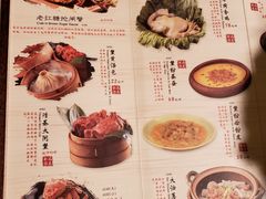 菜单-南京大牌档(苏州中心店)