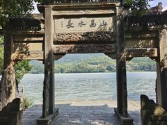 -严子陵钓台(富春江小三峡)