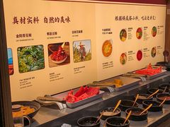 -巴奴毛肚火锅(大剧院店)