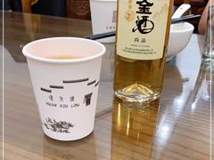 -环秀楼(黄山呈坎店)
