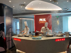 -阿五黄河大鲤鱼(纬三路店)