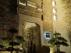 -竹里馆·淮扬菜·功夫茶(老门东店)