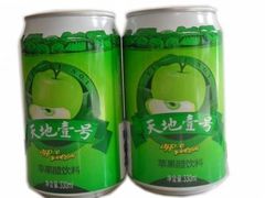 天地壹號-南沙辉记烧鸡·荔枝木炭火吊烧(旧镇店)