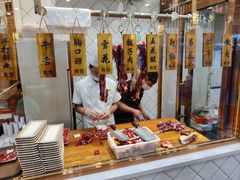 -鲜锦记潮汕牛肉火锅(月坛店)