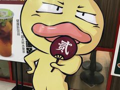 -椒王火锅(厚街万达店)