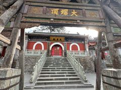 -五台山风景名胜区