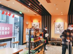 -星巴克(兰州中川机场T2出发店)