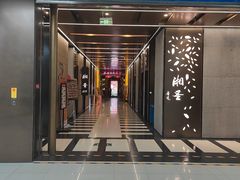 -天府豆花庄(金四季店)