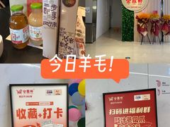-金鼎轩(鸟巢北辰荟店)