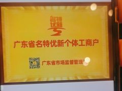 -半岛太子酒家(海港城店)