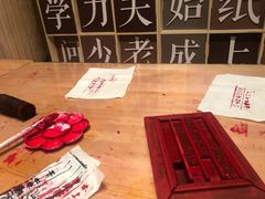 -杭州工艺美术博物馆