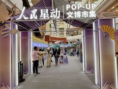 -燕莎奥特莱斯购物中心