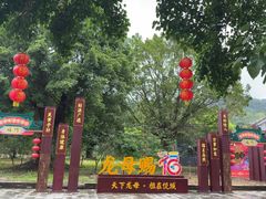 -悦城龙母祖庙