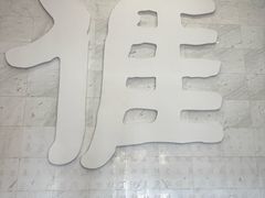 -中国客家博物馆