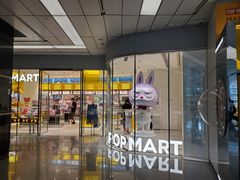 -泡泡玛特POPMART(浦项中心体验店)
