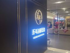 -禾斗海鲜自助(市南银座店)