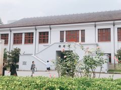 -复旦大学相辉堂