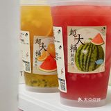 夏日饮品 | 人均19喝到爽 喜茶也太便宜了8⃣️