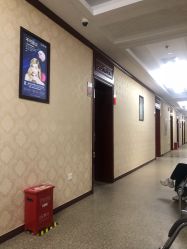 -南京医科大学友谊整形外科医院