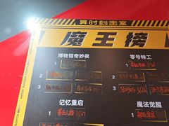 -Xcape异时刻密室逃脱魔法互动(瑞虹天地太阳宫店)