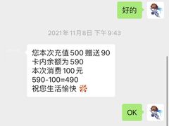 -老成都采耳馆(梁溪区店)