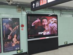 -大望路(地铁站)