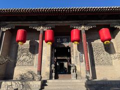 -山西王家大院