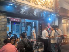 -達揚原味燉品(文明路店)