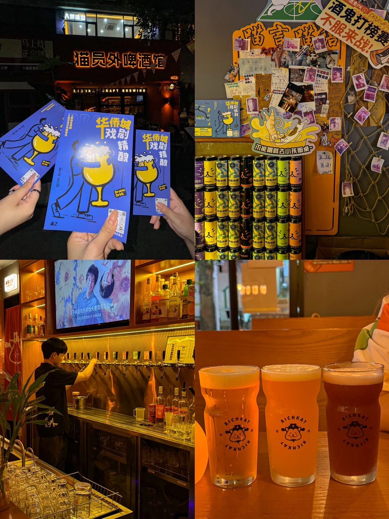 深圳华侨城!近期喝到的6家dramadrink!