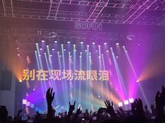 -SoFun Live