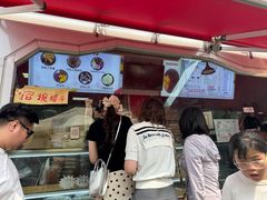 -小胖老味刨冰