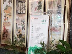 -鸿运酒楼