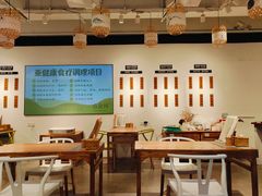 -山食间·中式营养轻餐(保利时光里店)