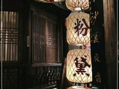 -南京大牌档(济南万象城店)