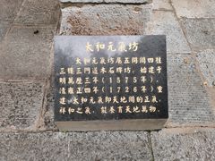 -建水文庙