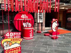 -南海渔村 (流花湖店)