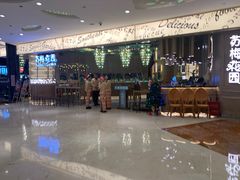 -苏梅花园(群星城店)