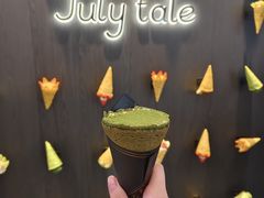 -July tale·可丽饼(德基广场店)