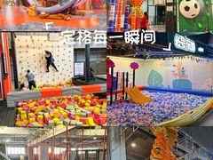 -嗨翻Hi-Fun竞技主题乐园·蹦床亲子生日轰趴(国光1937店)